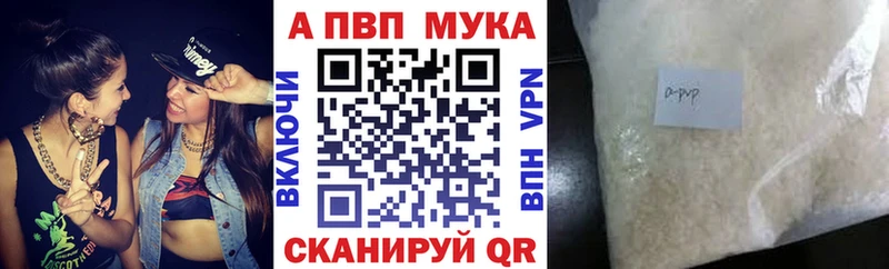 купить наркотик Талица Alfa_PVP СК