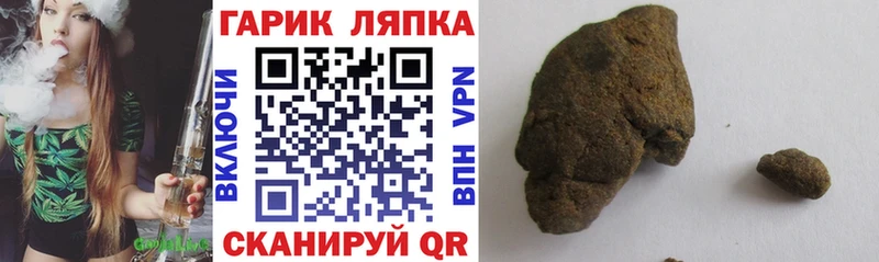 Гашиш убойный  Талица 