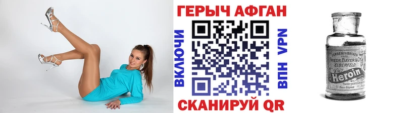 ГЕРОИН хмурый  MEGA ссылка  Талица 