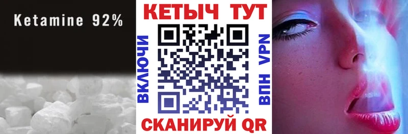 Кетамин VHQ  kraken   Талица 