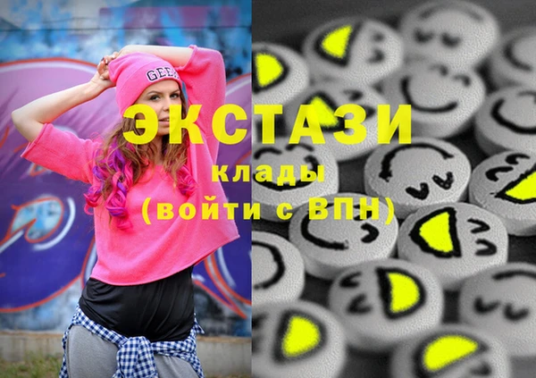 синтетический гашиш Аркадак