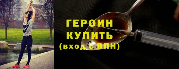 mdpv Армянск