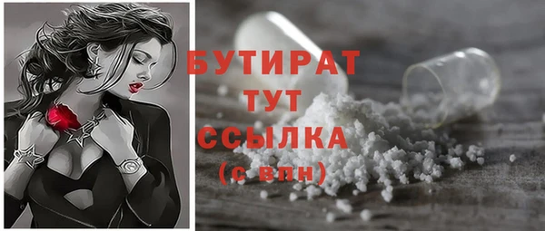 трава Балахна