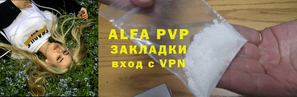 mdpv Армянск
