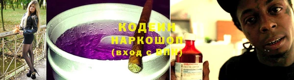 синтетический гашиш Аркадак