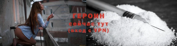 mdpv Армянск