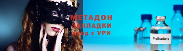 mdpv Армянск