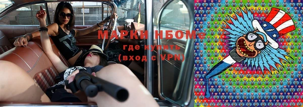 альфа пвп Баксан
