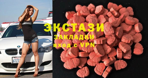 синтетический гашиш Аркадак