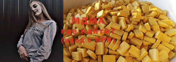 синтетический гашиш Аркадак