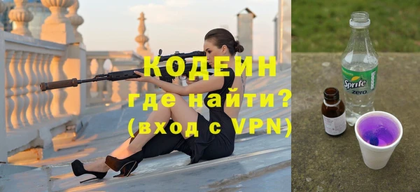 mdpv Армянск