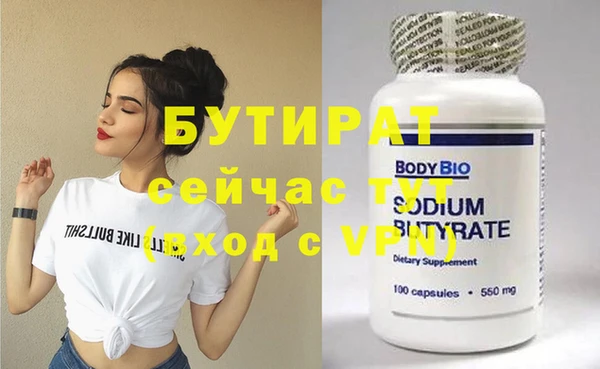 mdpv Армянск