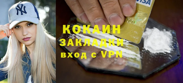 mdpv Армянск