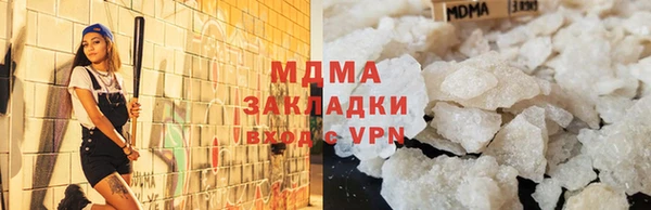 mdpv Армянск