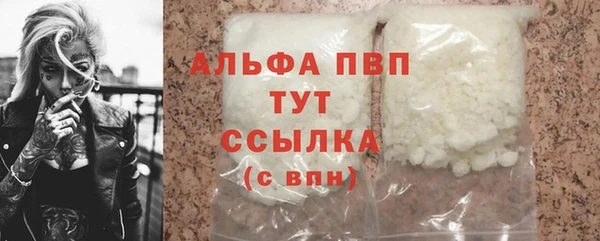 mdpv Армянск