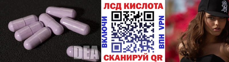 блэк спрут маркетплейс  Талица  ЛСД экстази кислота 