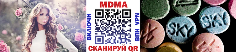 МДМА Molly  МЕГА ссылки  Талица 
