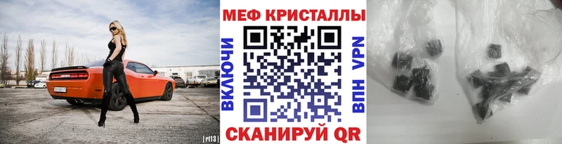 МЯУ-МЯУ mephedrone  blacksprut ссылка  Талица 