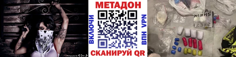 продажа наркотиков  Талица  Метадон VHQ 
