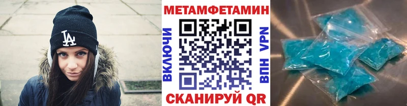 МЕТАМФЕТАМИН кристалл  Талица 